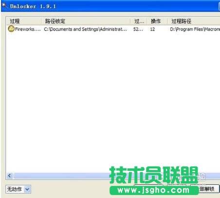 ��ȼ��g(sh��)ghostxp�ļ��h��������ô�k(2)