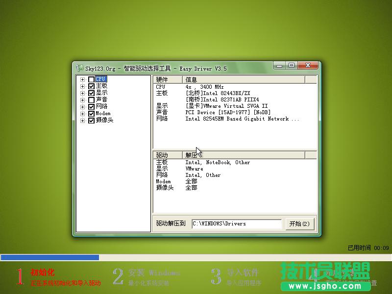 ϵ�y(t��ng)֮��xpϵ�y(t��ng)���b���׷���(6)