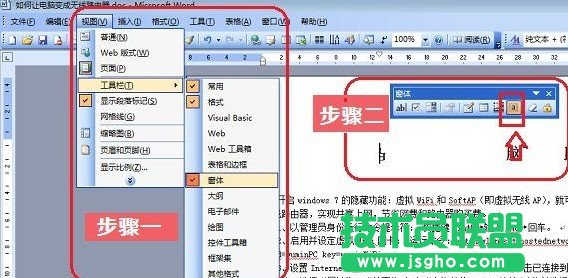 ������X��˾WinXPϵ�y·�������ف���Q�W�ن��}�ķ���