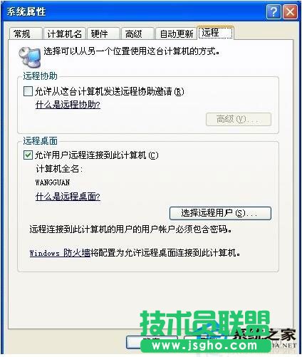 ��X�_�˽а�����WinXP��X�h�̿��Ƅe����X