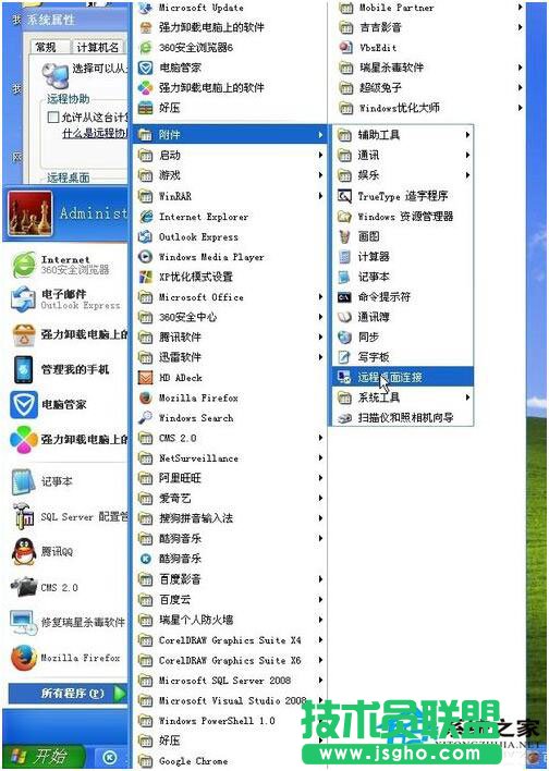 ��X�_�˽а�����WinXP��X�h�̿��Ƅe����X(1)