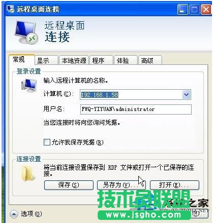 ��X�_�˽а�����WinXP��X�h�̿��Ƅe����X(2)