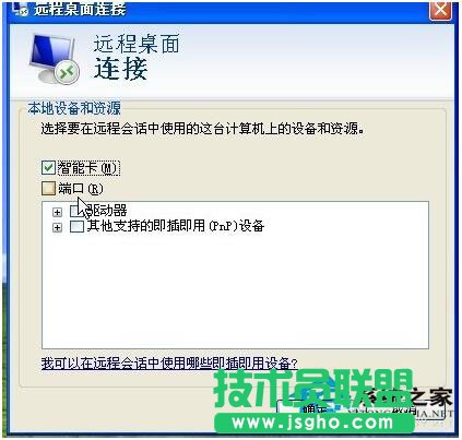 ��X�_�˽а�����WinXP��X�h�̿��Ƅe����X(5)