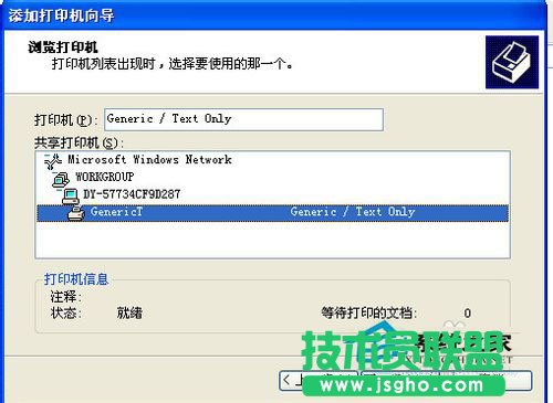 �O�ü���֮WinXP��ӡ�C����(11)