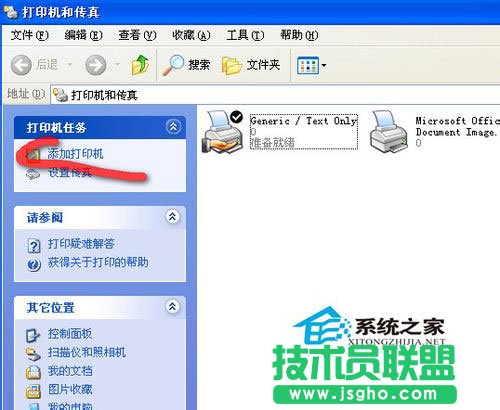 �O�ü���֮WinXP��ӡ�C����(7)