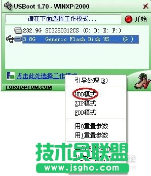 winxpϵ�y�o����ʽ��u�P�Ľ�Q����(2)