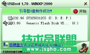 winxpϵ�y�o����ʽ��u�P�Ľ�Q����(8)