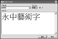 ����X��˾W(w��ng)inXPϵ�y(t��ng)Office�Ќ��F(xi��n)���wˇ�g�ֵľ��w����(1)