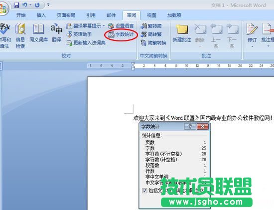 ϵ�y֮��WinXPϵ�yWord�֔��yӋ��ʹ�ü���(1)