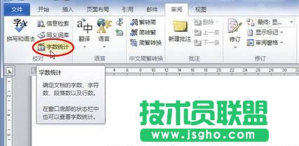 ϵ�y֮��WinXPϵ�yWord�֔��yӋ��ʹ�ü���(2)