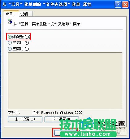 ���}���҈@WinXPϵ�y�һ��YԴ����������ļ��A�x헵ķ���(2)
