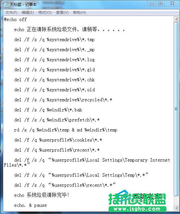 ������WinXPϵ�y�µ��������a��(2)