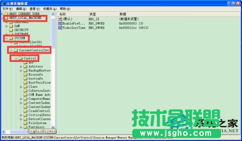 ���ѻ��@GHOSTXPϵ�y(t��ng)��ν�ֹFlash Player������ʾ
