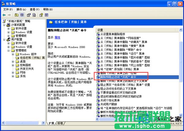GHOST XP�������_ʼ�ˆ��P(gu��n)�C(j��)�I��Ҋ��(2)