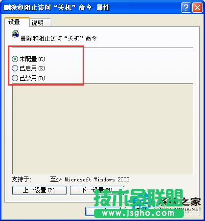 GHOST XP�������_ʼ�ˆ��P(gu��n)�C(j��)�I��Ҋ��(3)