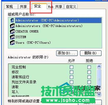 ��X��˾WinXPϵ�y����O���ļ��A���ޣ�(1)