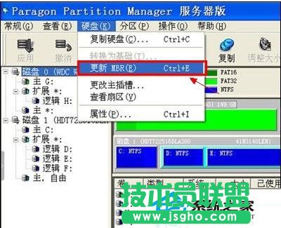����ľ�LXP�o��������ʾinconsistent filesystem