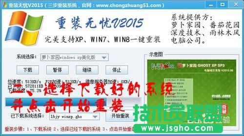 ��ͥ��XXPϵ�y���b�D��(2)