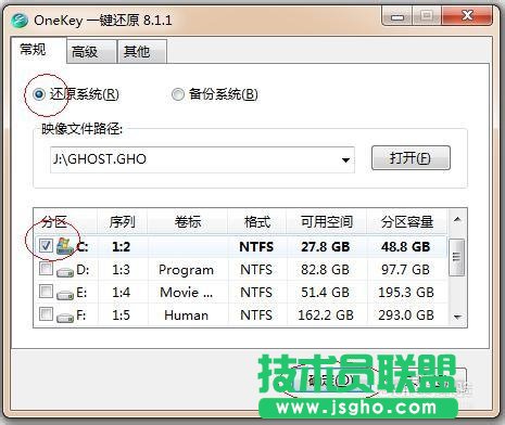 ghost xpϵ�y����win7�̳�(1)