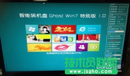 ghost xpϵ�y����win7�̳�(5)