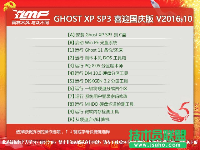 ����ľ�Lxp sp3ϵ�y��P���b�̳�(1)