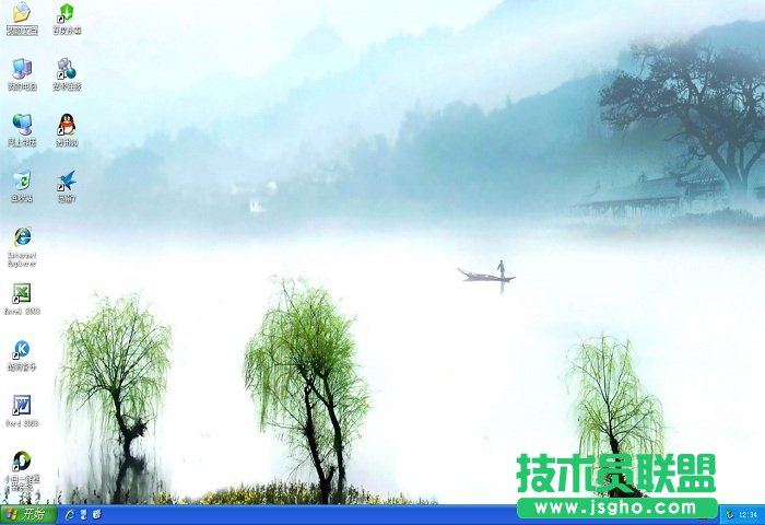 電腦公司winxp sp2快速穩(wěn)定版系統(tǒng)安裝全過程(4)