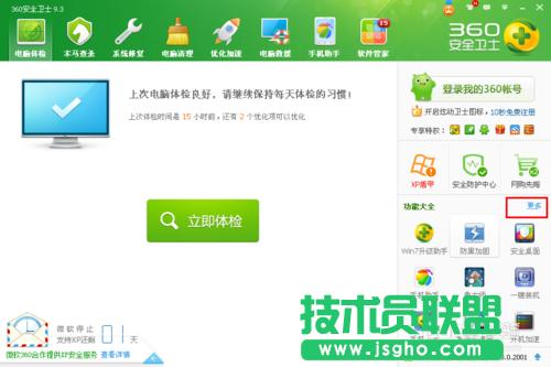 Ԕ��winxp������ϵ�y����win7ϵ�y�������(1)