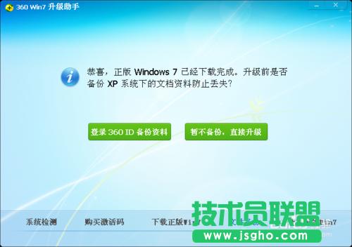 Ԕ��winxp������ϵ�y����win7ϵ�y�������(7)