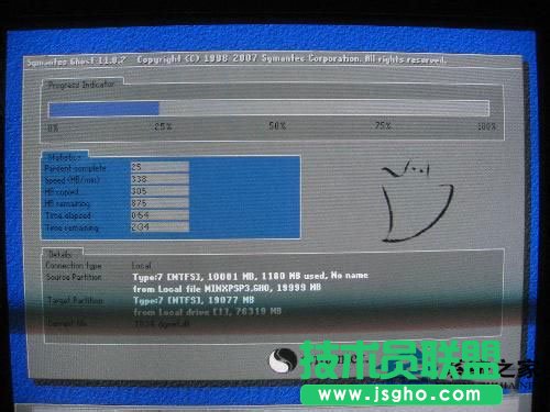 WinXPϵ�y��X���b�ľ��w�������E(4)