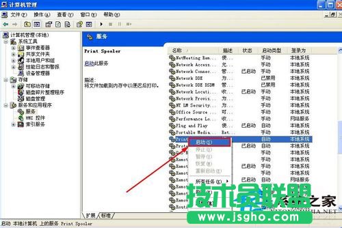 ��ʲôxp������ϵ�y�����F��ʾ��Windows�o�����_���Ӵ�ӡ�C����(4)