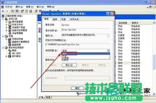 ��ʲôxp������ϵ�y�����F��ʾ��Windows�o�����_���Ӵ�ӡ�C����(5)