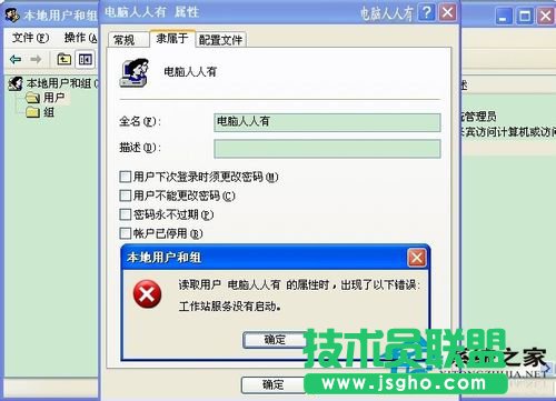 winxp sp1�����ϵ�y��X�]�����l�O�䑪���̎����(2)
