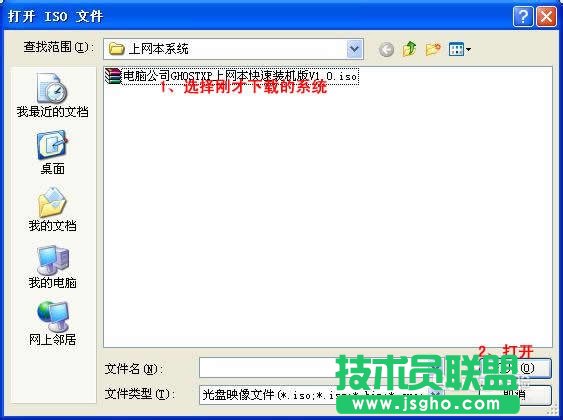 Ԕ��ʹ��u�P�bxp sp3�w��ϵ�y�ĈD�Ľ̳�(1)
