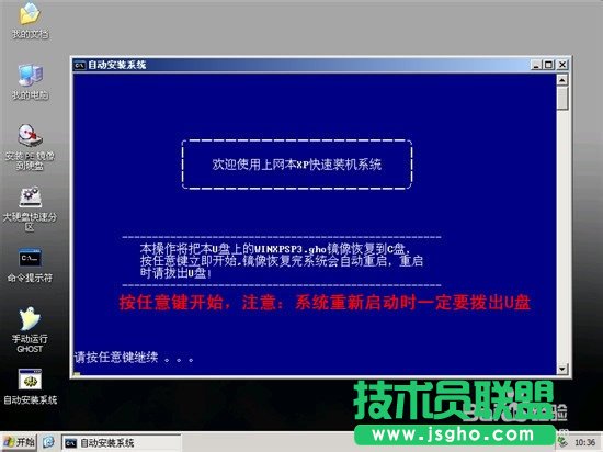 Ԕ��ʹ��u�P�bxp sp3�w��ϵ�y�ĈD�Ľ̳�(7)