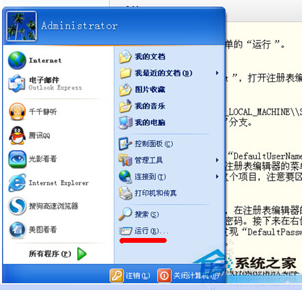���ȡ��xp sp1ϵ�y�_�C�~����䛽��棿