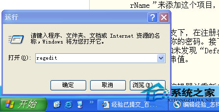 ���ȡ��xp sp1ϵ�y�_�C�~����䛽��棿(1)