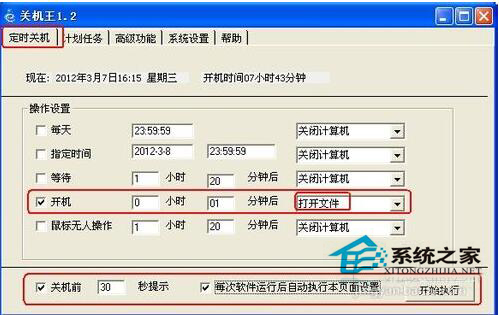 Ԕ��xp������ϵ�y�_�C�ԄӴ��_�ļ��A���P�]����