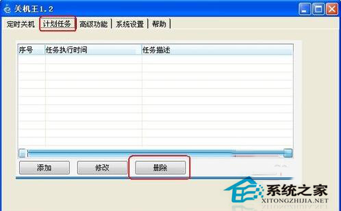 Ԕ��xp������ϵ�y�_�C�ԄӴ��_�ļ��A���P�]����(1)