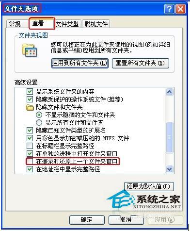 Ԕ��xp������ϵ�y�_�C�ԄӴ��_�ļ��A���P�]����(3)