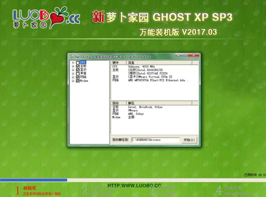 �}���҈@XP SP3 �u���؄e������ GHOSTϵ�y(t��ng)���]���d(1)