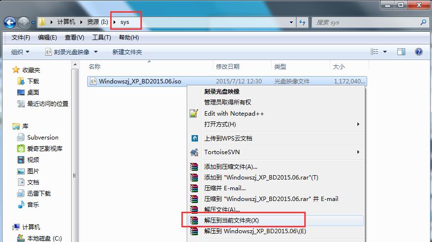 ϵ�y(t��ng)֮��ghost xp sp3����(ji��n)���I(y��)��Ԕ��(x��)���b�^��(1)