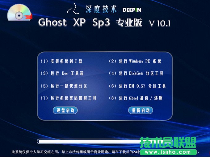 XPϵ�y���b�Pʹ�÷օ^���߷օ^�Ľ̳�