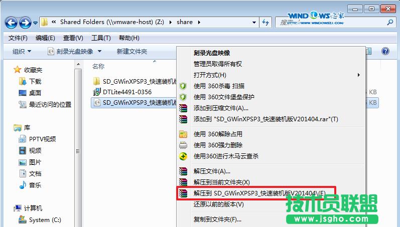 ��ȼ��g(sh��)windowsxpϵ�y(t��ng)Ӳ�P���bȫ�^��