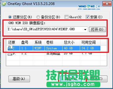 ��ȼ��gGHOST XP���I�b�Cϵ�y���b�̳�(5)