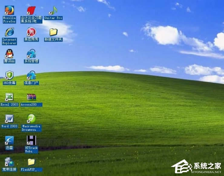 WinXP���ȥ������D�˵��{ɫ�Ӱ��