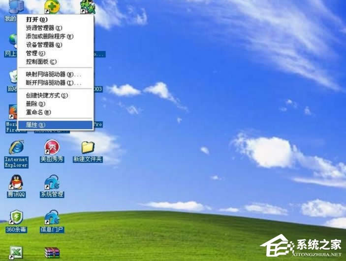 WinXP���ȥ������D�˵��{ɫ�Ӱ��