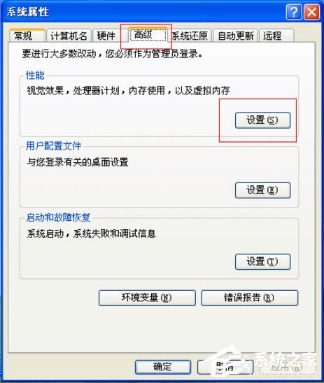 WinXP���ȥ������D�˵��{ɫ�Ӱ��