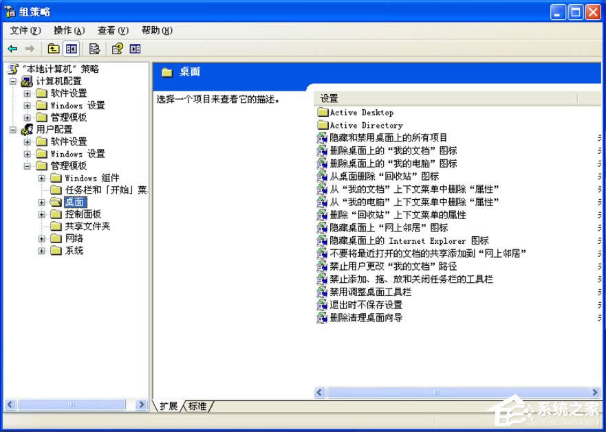 WinXP���ȥ������D�˵��{ɫ�Ӱ��