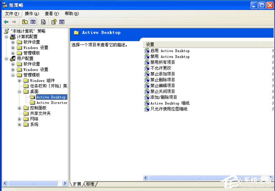 WinXP���ȥ������D�˵��{ɫ�Ӱ��