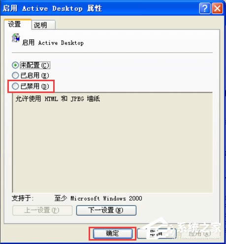 WinXP���ȥ������D�˵��{ɫ�Ӱ��